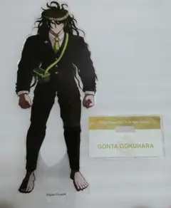 ダンガンロンパ 獄原ゴン太 二枚重ね アクリルスタンド エビテン 水着