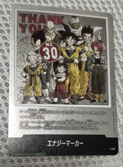 いっきゅう様 リクエスト 2点 まとめ商品