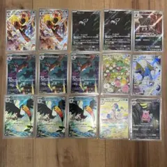 アビスアイ AR ポケモンカード まとめ売り 15枚セットのサムネイル