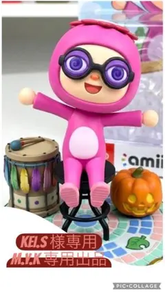 Kei.S様 M.Y.K 専用出品