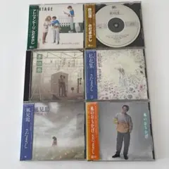 さだまさし CD 6枚セット