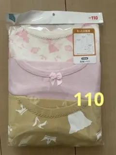 【新品未使用】あったか肌着 110 3枚組 1セット ①