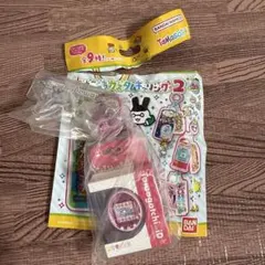 たまごっちカスタムキーリング2
