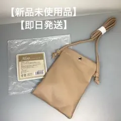 Also スマホショルダー ライトブラウン★即日発送★