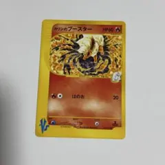 2025年最新】ポケモンカードVSの人気アイテム - メルカリ