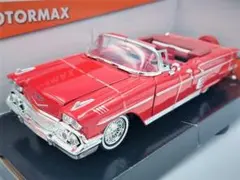 Motormax 1/24 1958 Chevrolet Impala REDのサムネイル