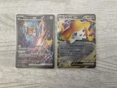 ポケモンカード ジラーチex 2枚セット