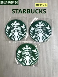 2025年最新】スターバックス コースターの人気アイテム - メルカリ