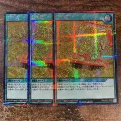 2025年最新】ラッシュデュエル 七宝船 シークレットの人気アイテム