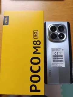 POCO M5 128GB SIMフリー　割れなし POCO M5 128GB SIMフリー 割れなし | Mercari