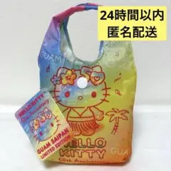 【値下げ不可】新品タグ付き グアム 限定 ハローキティ 50周年 エコバッグ
