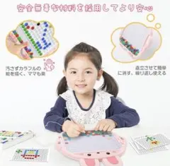 【新品】お絵描きボード 磁石 磁気落書きボードおもちゃ