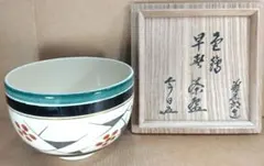 永楽善五郎 十六代 即全 老松絵茶碗≪裏千家十五代 鵬雲斎玄室 書付≫共箱 美品 栗山園オンライン通販部 / 【出物】 松絵茶碗 16代永楽善五郎(即全) 鵬