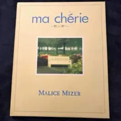 Item thumbnail for item db80f9c6-27f5-4057-bf92-80b5a3f1b9a3