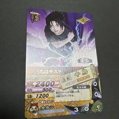 NARUTO ナルティメットカードバトル うちはサスケ② - メルカリ
