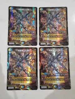 地獄帰りの騎士