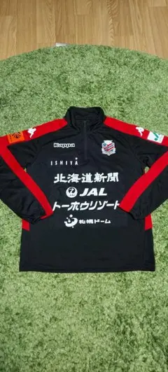Kappa 北海道コンサドーレ札幌 トレーニングジャージのサムネイル