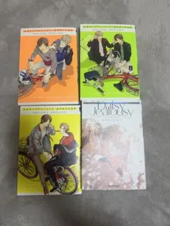 エスケープジャーニー 1-3 & Daisy Jealousy セット