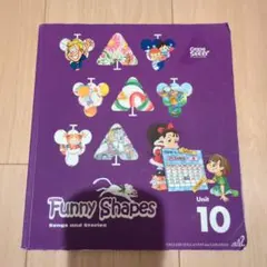 grapeseed unit1-34 小学校使用セット grapeseed unit1-34 小学校使用セット grapeseed unit1-34