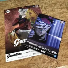 2025年最新】童磨ポスターの人気アイテム - メルカリ