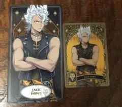 ツイステ ジャック メタカ＆アルカナカード