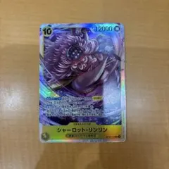 ワンピースカード シャーロット・リンリン SR 世界最強の戦士