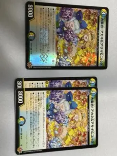 デュエルマスターズ 大集合！アカネ＆アサギ＆コハク 一音の妖精 3枚
