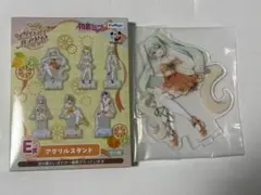 フリューくじ 初音ミク Citrus MIKU E賞 アクリルスタンド　初音ミク