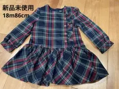 新品未使用　マヨラル　ワンピースのサムネイル