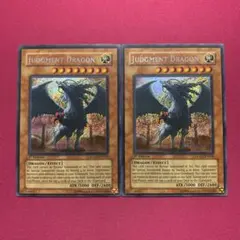 遊戯王　裁きの龍　英語　レリーフ 遊戯王 ARS8 裁きの龍 レリーフ 英語 ドイツ語 EU