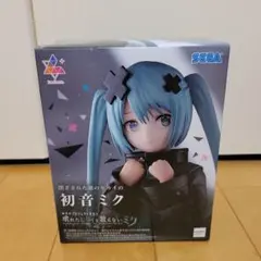 プロジェクトセカイ 初音ミク 壊れたセカイと歌えないミク フィギュア