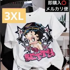 大感謝セール！お値下げ！今だけ♡ベティちゃんTシャツのサムネイル