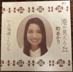 NPD様 リクエスト 2点 まとめ商品