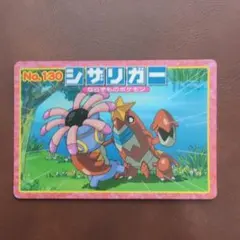 ポケモンカード トップ レックウザ No.200 - メルカリ