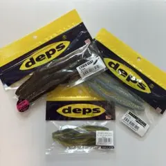 deps ワーム カバースカット サカマタシャッドのサムネイル