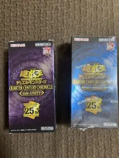 2026年最新】遊戯王 side UNITY boxの人気アイテム - メルカリ