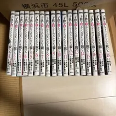 陶磁大系 26～48巻セット 平凡社 まとめ売り セット売り - メルカリ