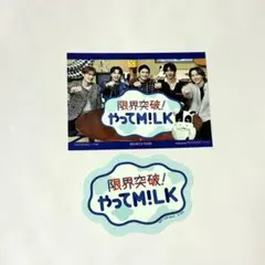 やってM!LK トレカ　集合　ロゴステッカー