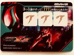 スクラッチカードダス Vol.1 金のゼッツドライバーあたり券 - メルカリ