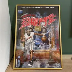 Item thumbnail for item ee51b91f-97dd-4320-96ac-f16850133c88