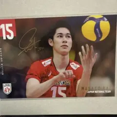 男子バレー 日本代表 バレーボール　ポストカードコレクション　甲斐優斗