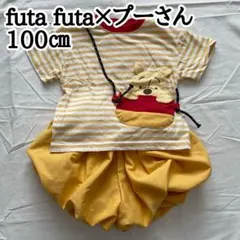 新品あり　futa futa 100㎝ くまのプーさん　Tシャツ　ショートパンツのサムネイル
