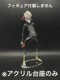 ※アクリル台座　ダンダダン 一番くじ A賞 オカルン 変身 ver.