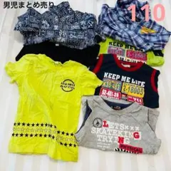 110 男児 トップス 7点 まとめ売り
