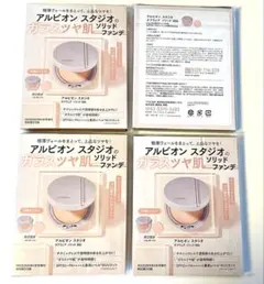 【アルビオン】アルビオン スタジオ　タフウェア ソリッド ベージュ 050