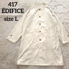 417 EDIFICE スプリングコート L アイボリー ステンカラーのサムネイル
