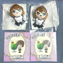 名探偵コナン　セガラッキーくじ　執事喫茶　D賞ぬいぐるみマスコット灰原哀