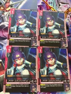 ガンダムカードゲーム リソースカード マチュ&ジークアクス プロモ 420枚 ガンダムカードゲーム リソースカード マチュ&ジークアクス プロモ