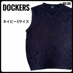 Dockers ドッカーズ ケーブルニット ベスト Vネック ネイビー Lサイズ