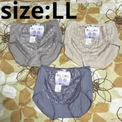 新品 ☆ レディース ☆ 補正ショーツ ☆ パンツ ☆ 3枚セット ☆ LL